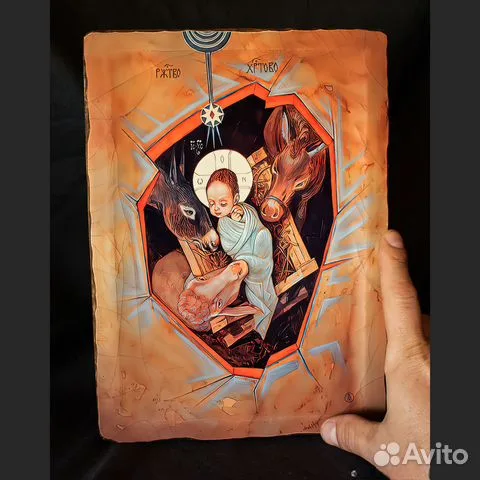 На память: Икона деревянная "Рождество Христово"