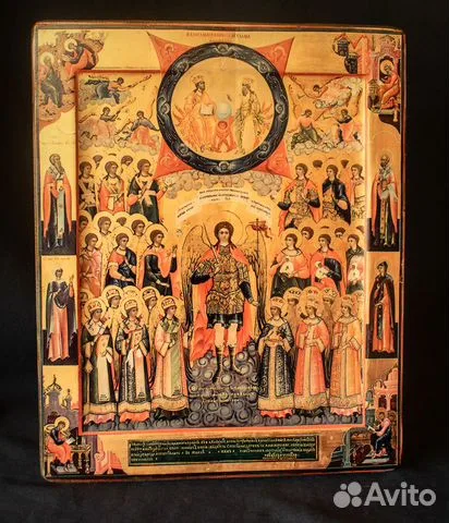 На память: Икона деревянная "Собор Архангела Михаила"