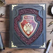 Ручная работа: Российская Императорская Гвардия — историческое издание — фотография 1