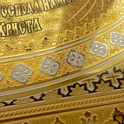 Подарочная икона Иисуса Христа. Златоуст — фотография 3