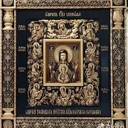 Икона Знамение Курская Коренная — необычный подарок — фотография 2