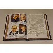 Ручная работа: Спецслужбы России и СССР от Приказа тайных дел до наших… — книга — фотография 6