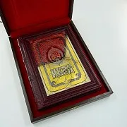 На память: Книга «НКВД» — фотография 2
