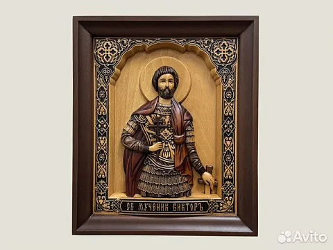 Икона резная Святой Виктор — оригинальный подарок