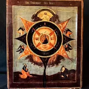 На память: Икона "Всевидящее Око" — фотография 1