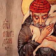 Икона с ковчегом "Спиридон Тримифунтский" — красивый подарок — фотография 3