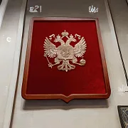 Подарочное панно «Герб России» с геральдической рамкой, большое — фотография 1