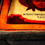 На память: Икона старообрядческая "Спас Нерукотворный" — фотография 7