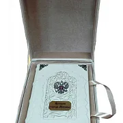 Ручная работа: История города Москвы — книга — фотография 3