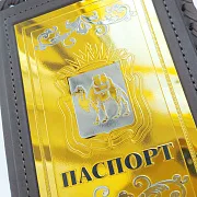Обложка на паспорт из кожи «Герб Челябинской области» в подарок — фотография 4
