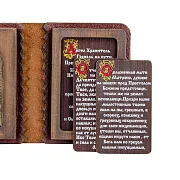 Ручная работа: Книга с молитвами "Матрона Московская" — книга в кожаном переплёте — фотография 5