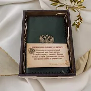 Набор из кожи «Герб России»: обложка на паспорт и визитница — красивый подарок — фотография 1