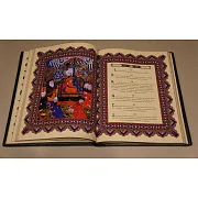 Омар Хайям.Рубаи — книга — оригинальный подарок — фотография 5