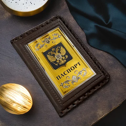 Кожаная обложка на паспорт «Гражданин» — оригинальный подарок