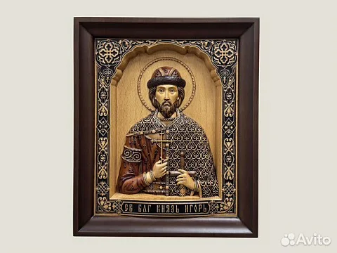 Икона резная Святой Игорь — красивый подарок
