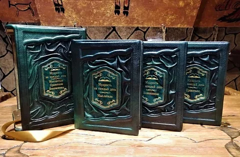 В подарок: Мудрость на каждый день. III тома: Бизнесмены — издание