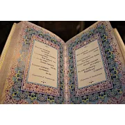 Омар Хайям: Рубайят — книга для руководителя — оригинальный подарок — фотография 2