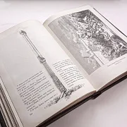 На память: Библия. Златоуст — фотография 5