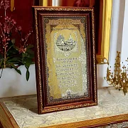 На память: Оберег "Правильный подарок". Златоуст — фотография 1