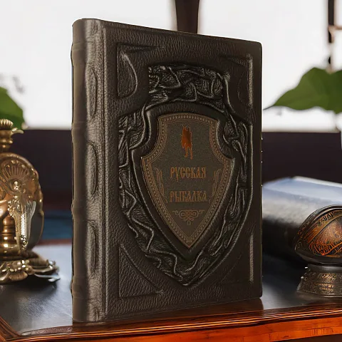 На память: Русская рыбалка — книга для мужчины