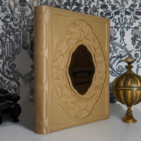 Энциклопедия мировой живописи — издание — красивый подарок