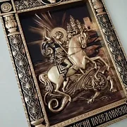 Икона Георгий Победоносец — красивый подарок — фотография 4